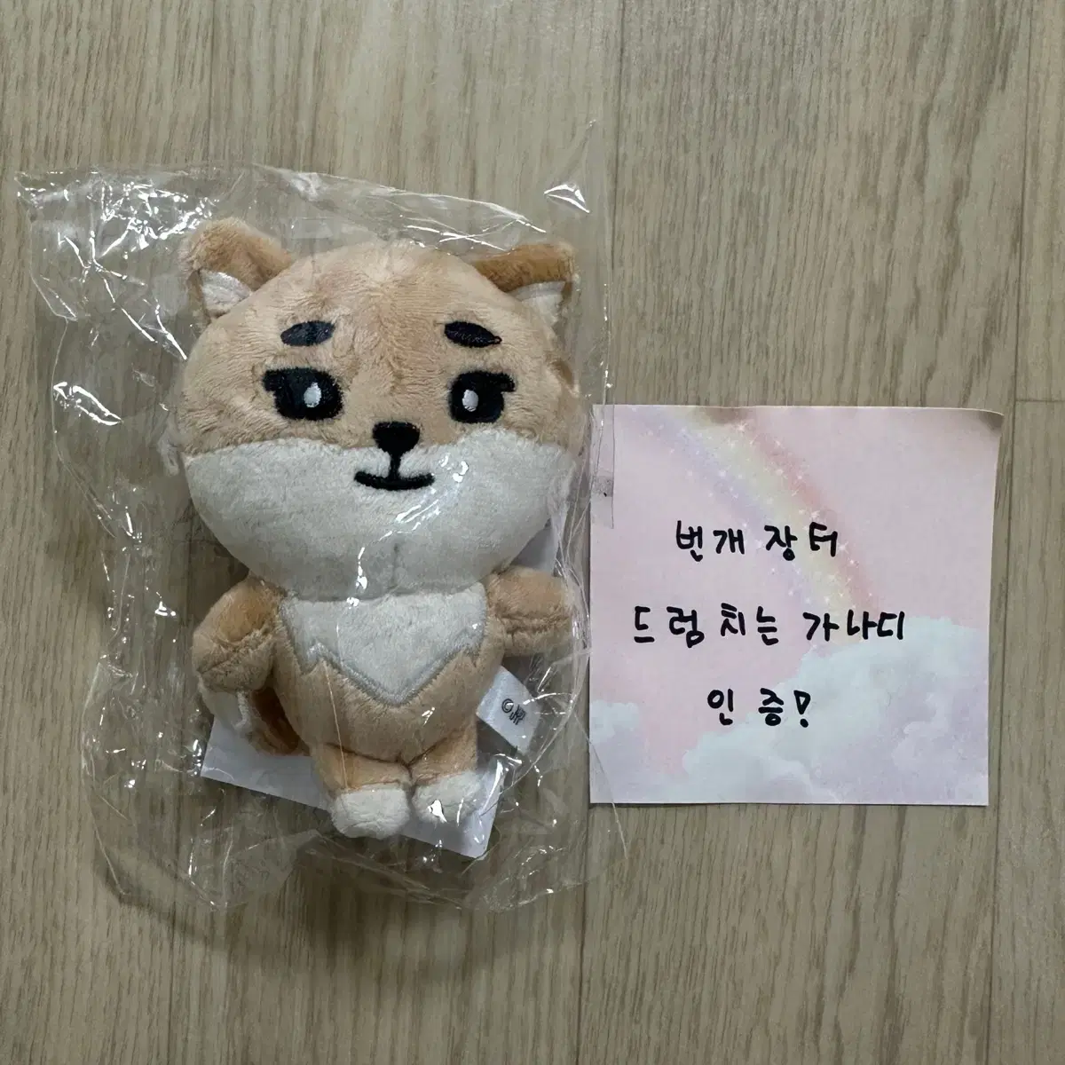 day6 デニマルズ bag charm ウォンピル PIL denimalz DAY6 | 데이식스 DAY6 Japan Forever Young MD Wonpil Denimals