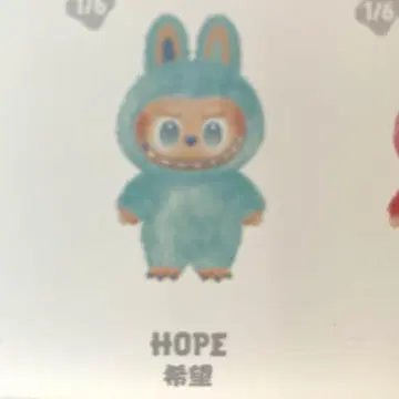 정품 labubu 3 hope 희망