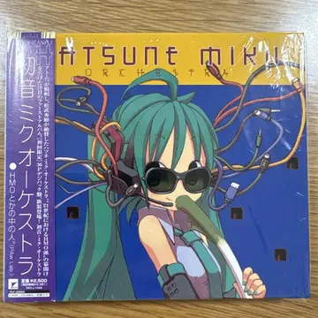 하츠네 미쿠 오케스트라 CD