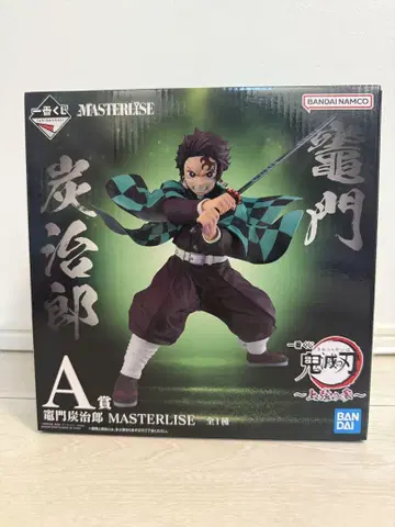 제일복권 MASTERLISE 귀멸의 칼날 카마도 탄지로 A상