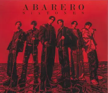 SixTONES 일반ver 초회 프레스 ABARERO