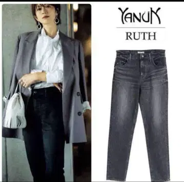 YANUK 슬림 테이퍼드 데님 팬츠 RUTH (루스) 27인치