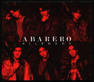 SixTONES 초회 한정판 A ABARERO