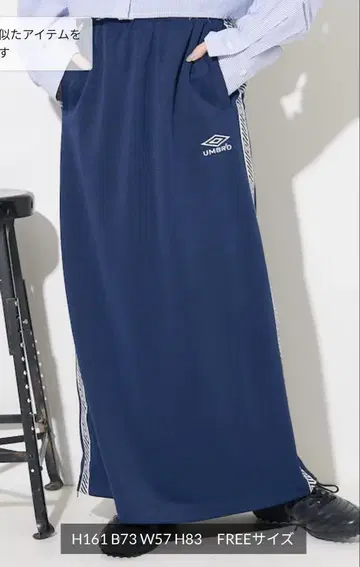 UMBRO 별주 Track Skirt 프릭스스토어 네이비