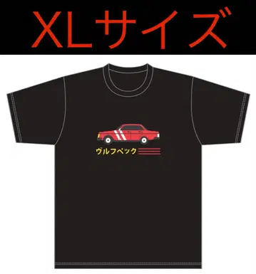 새상품 미시착  Vulfpeck CAR T셔츠 XL 블랙 한정판