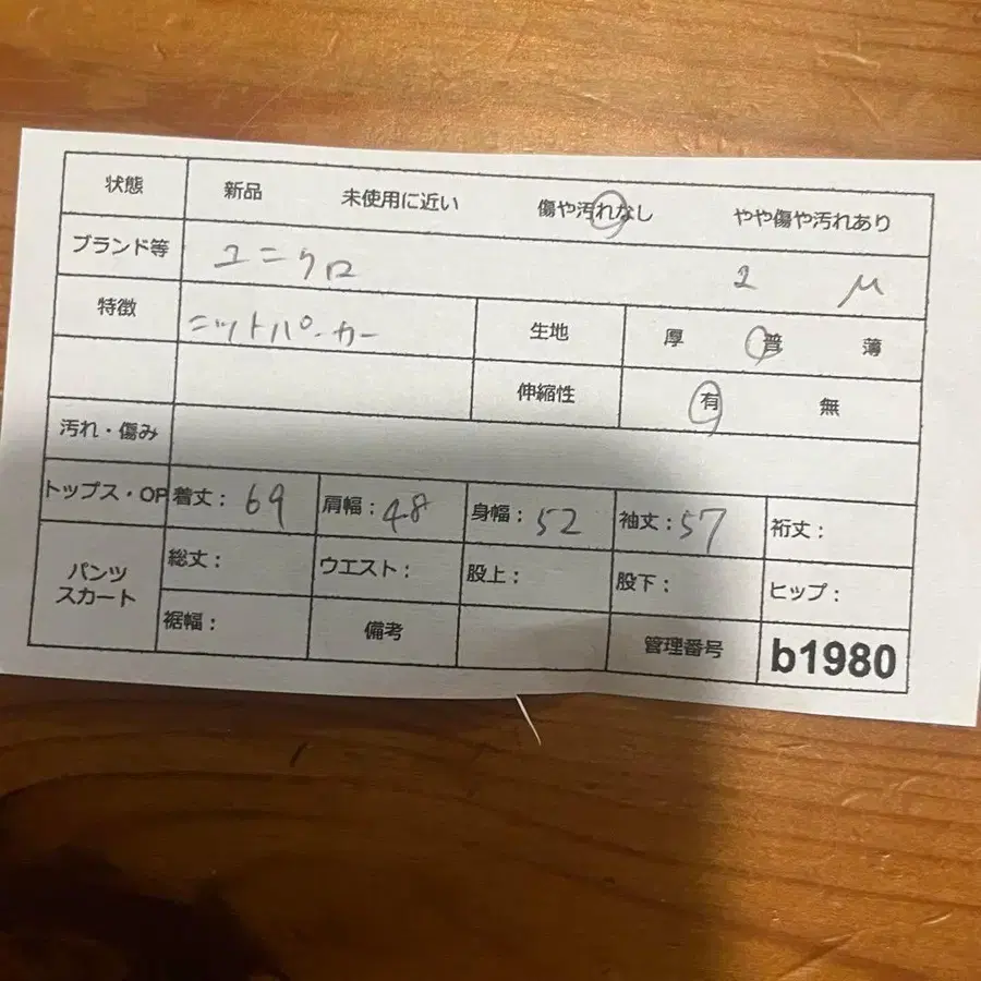 11번째 상품 이미지