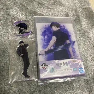 호시나 소우시로 제일복권