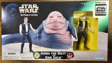Kenner 사 스타워즈 자바 더 헛 한 솔로 피규어