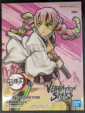 BANDAI SPIRITS VIBRATION STARS 칸로지 미츠리