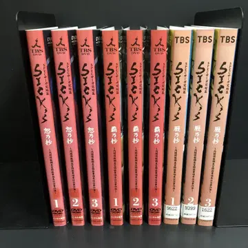 SICK'S 3부작 렌탈 DVD TV 드라마 전권 완결 세트