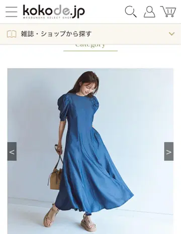 THREE SQUAR CLASSY 5월호 기재 샴브레이 플레어 원피스