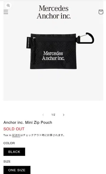 Mercedes Anchor inc. 미니 지퍼 파우치