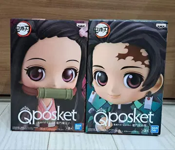 Qposket 카마도 탄지로 네즈코 세트