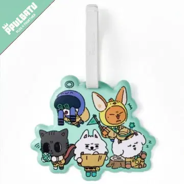 TXT 뿔바투 러기지 택 새상품