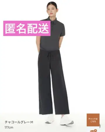 andar 안다르 Airst 와이드 팬츠 차콜 그레이 S 숏