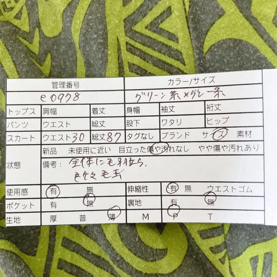 2번째 상품 이미지