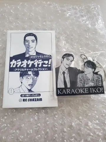 가라오케 가자! 아크릴 키링