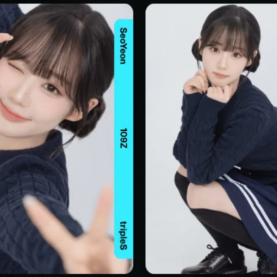 tripleS スミン objekt ポストカード 特典等 まとめ tripleS スミン ポストカード - メルカリ