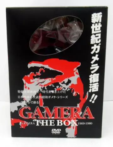 THE BOX 1965-1980 가메라 1965 Ver