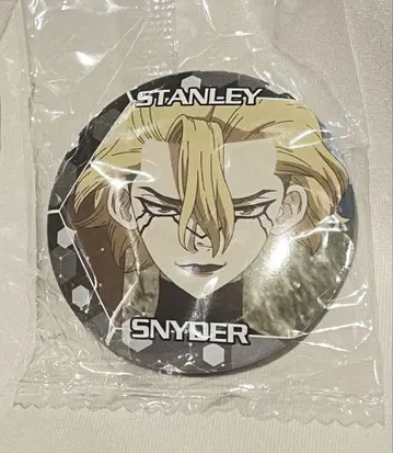 Dr. STONE 스탠리 스나이더 캔뱃지