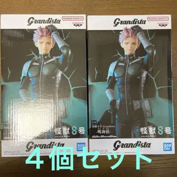 괴수8호 Grandista 나루미 겐 4개 세트