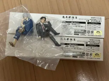 게게게의 수수께끼 세가 럭키 쿠지 미즈키 게게로