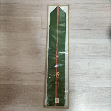 녹색 실크 카라 Du Pont Teflon 가공