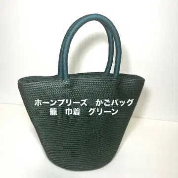 [즉시 발송] 새상품급 Horn Please Style 바스켓백 복조리