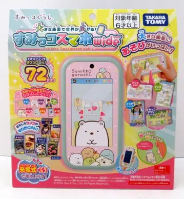 타카라토미 스밋코구라시 스밋코 스마트폰 와이드 wide
