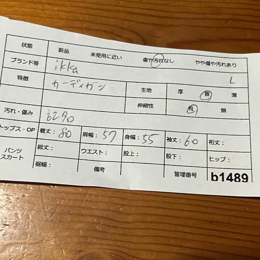 11번째 상품 이미지