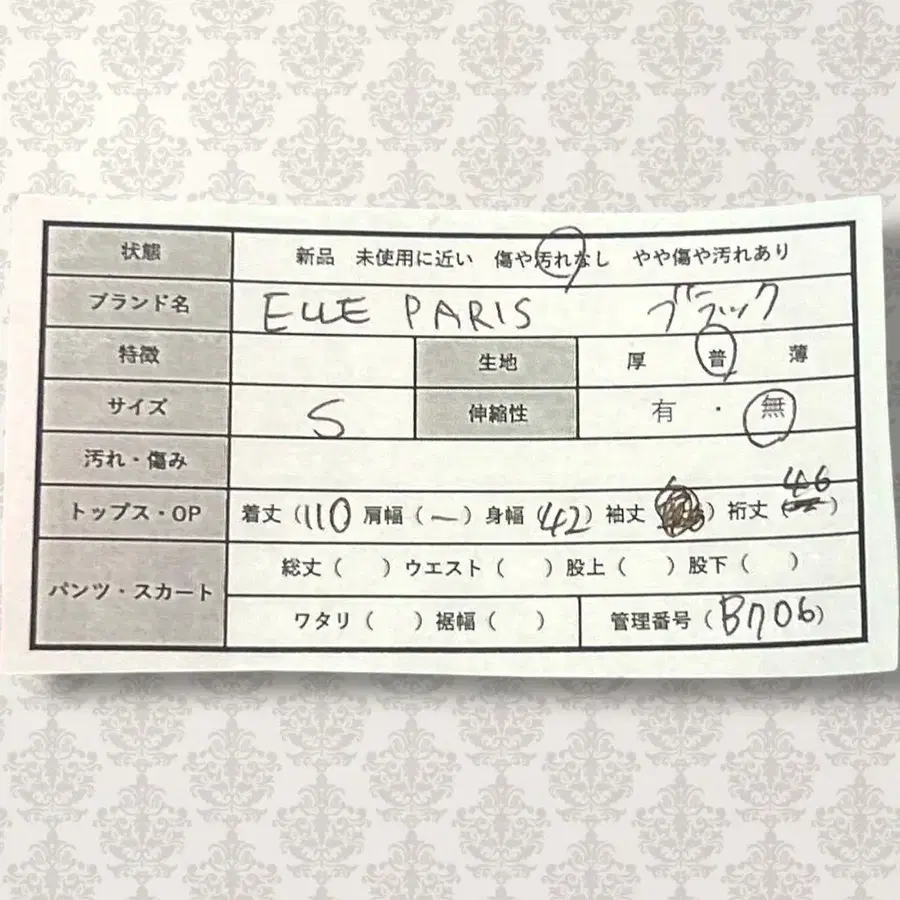 2번째 상품 이미지