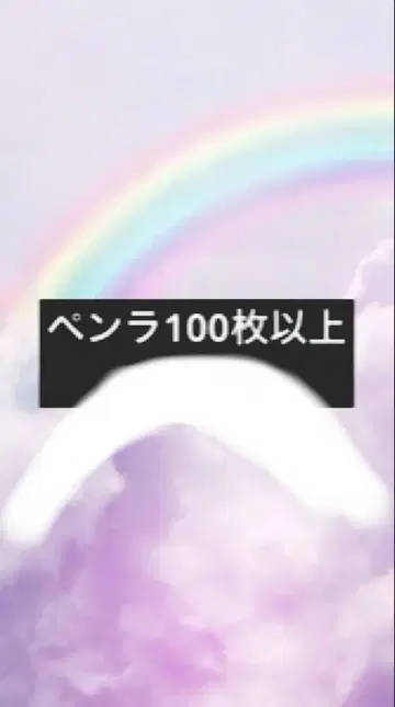 응원봉
