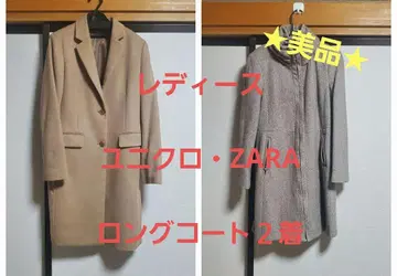 여성용 롱 코트 2벌