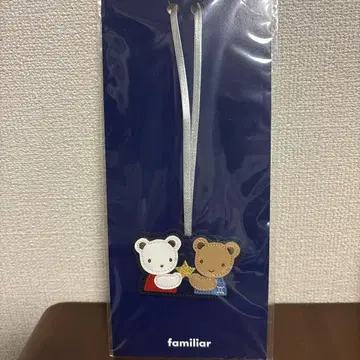 파밀리아 별자리 참 쌍둥이자리