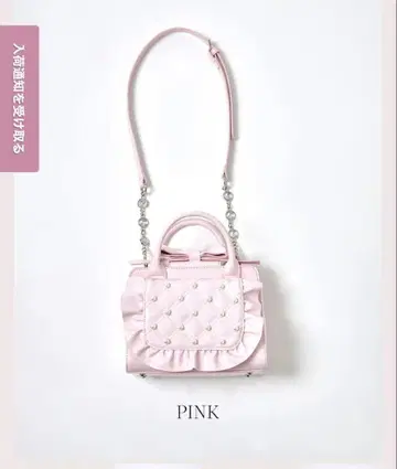 Eternity love mellfy bag 에나멜 핑크