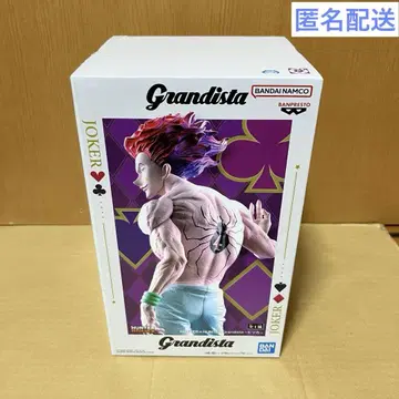 HUNTER x HUNTER grandista 히소카 헌터헌터