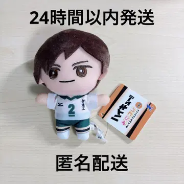 하이큐 미니 컬렉션! 봉제인형 마스코트 3 후타쿠치 켄지