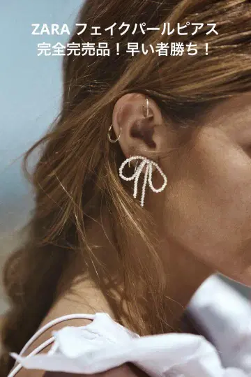 ZARA 모조 진주 귀걸이