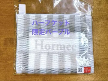 [미사용 새상품 완판 색상 퍼플] 그랜트이원스 호르미 하프 케트