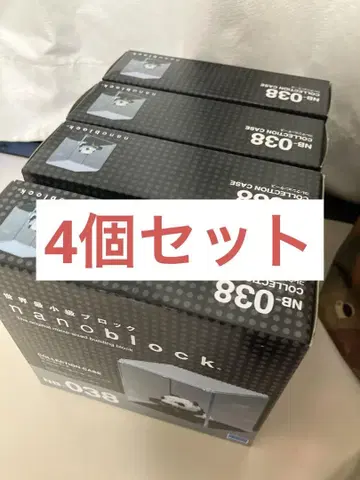 미개봉 새상품 NB-038 collection case