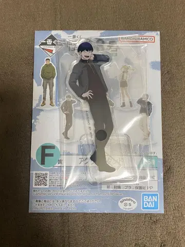 괴수 8호 제일복권 호시나 소우시로