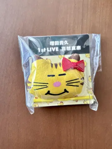 네코마스 머리끈