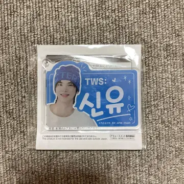 SHINYU TWS 한글 네임 아크릴 플레이트 키링 시뉴