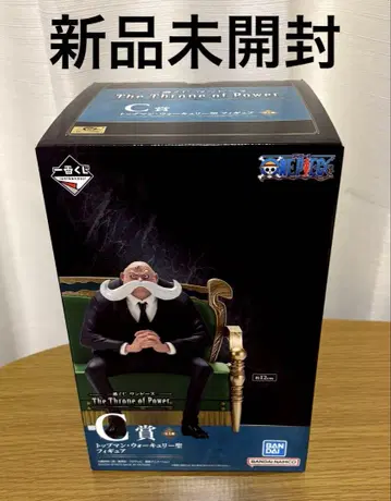 제일복권 원피스 The Throne of Power 오로성 C상