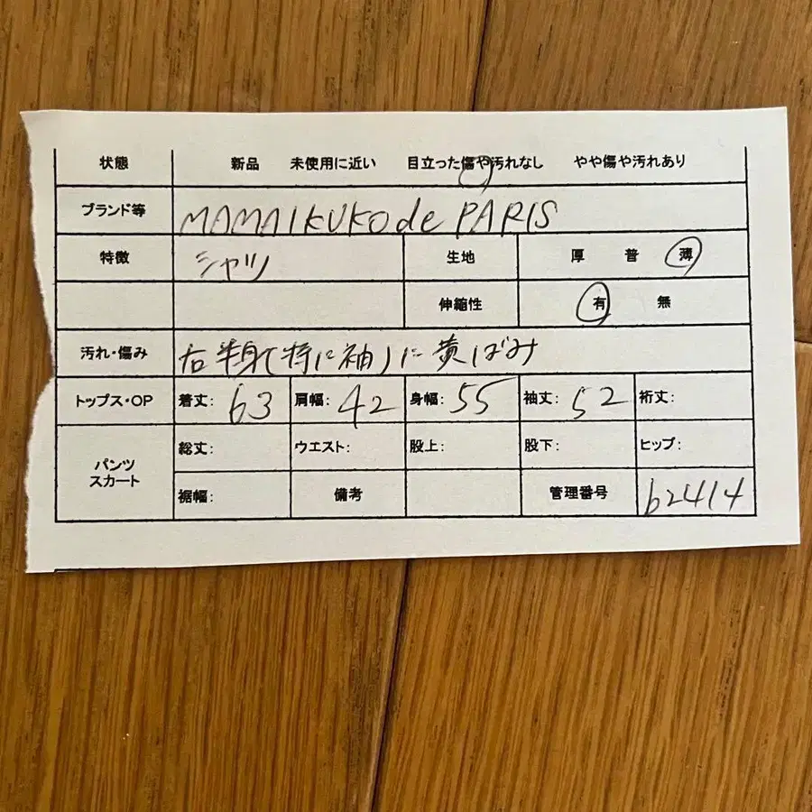 2번째 상품 이미지