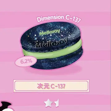 Mellojoy DIYJOJO 마카롱 시리즈