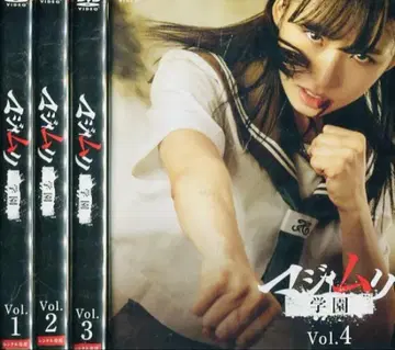 마지무리 학원 오구리 유이 DVD 전권 완결 세트