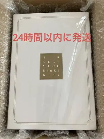 39 VERY MUCH KinKi Kids