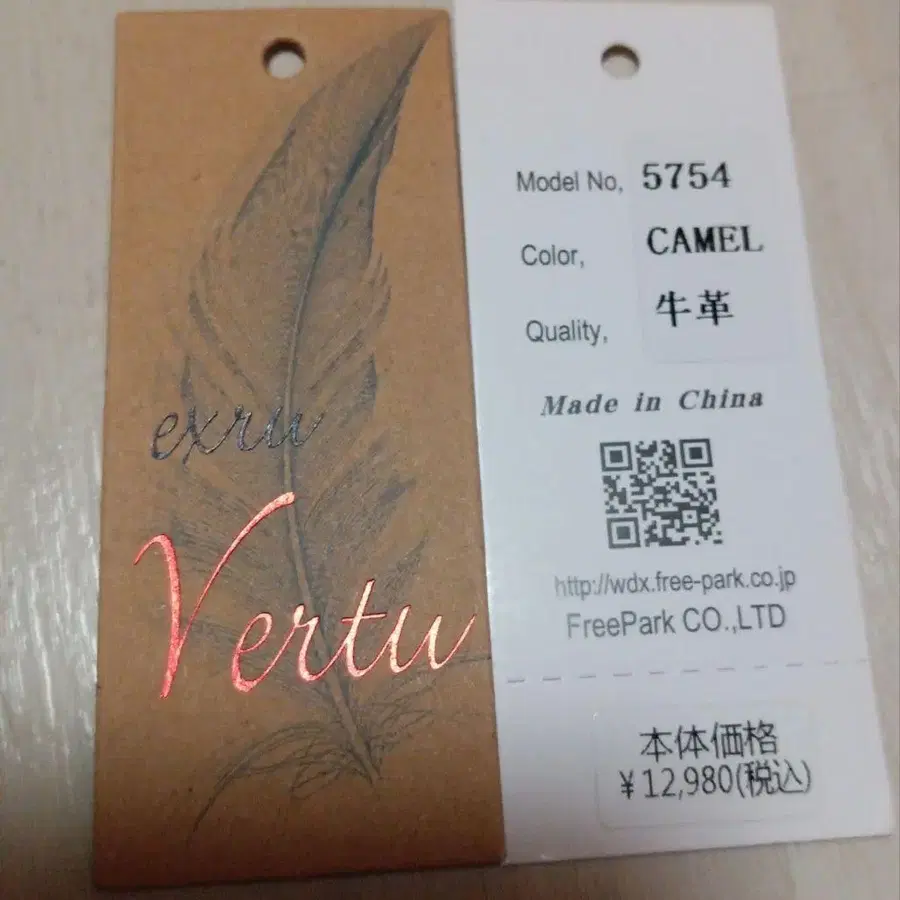 6번째 상품 이미지
