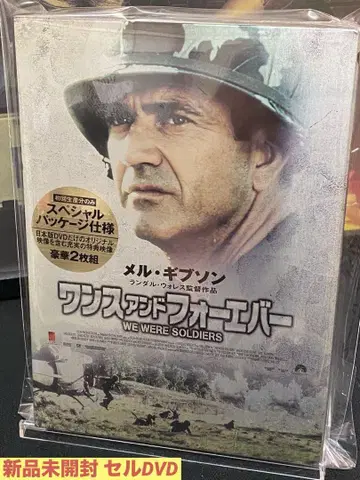 서양화/영화/DVD/베트남 전쟁/단종/원스 앤 포에버
